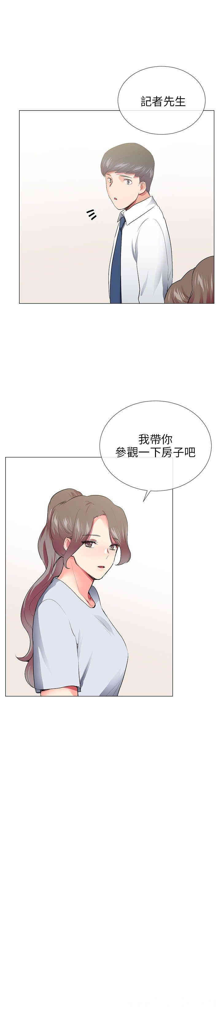 韩国漫画我的秘密炮友韩漫_我的秘密炮友-第29话在线免费阅读-韩国漫画-第24张图片