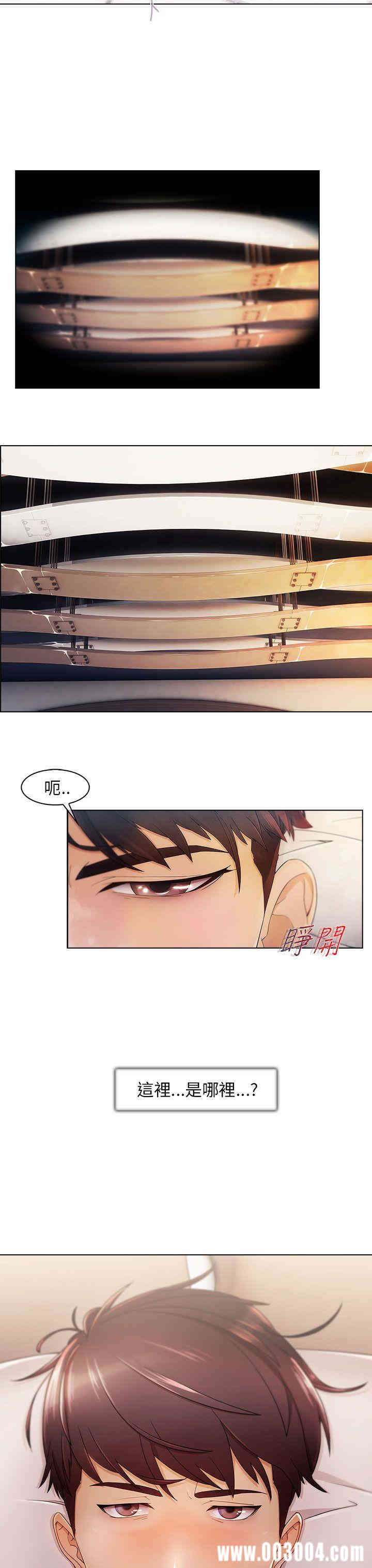 韩国漫画湘亚：积极追求攻势韩漫_湘亚：积极追求攻势-第一话在线免费阅读-韩国漫画-第3张图片