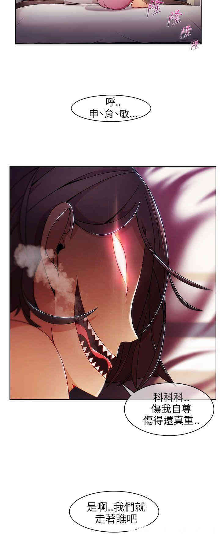 韩国漫画湘亚：积极追求攻势韩漫_湘亚：积极追求攻势-第一话在线免费阅读-韩国漫画-第18张图片