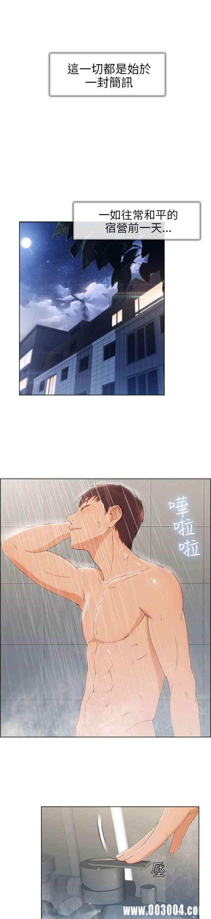 韩国漫画湘亚：积极追求攻势韩漫_湘亚：积极追求攻势-第一话在线免费阅读-韩国漫画-第23张图片
