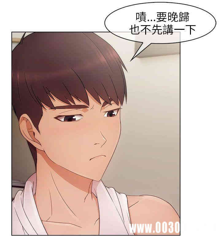 韩国漫画湘亚：积极追求攻势韩漫_湘亚：积极追求攻势-第一话在线免费阅读-韩国漫画-第25张图片