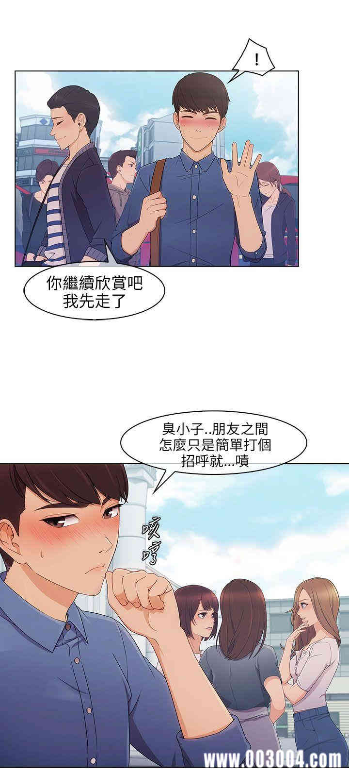 韩国漫画湘亚：积极追求攻势韩漫_湘亚：积极追求攻势-第2话在线免费阅读-韩国漫画-第5张图片