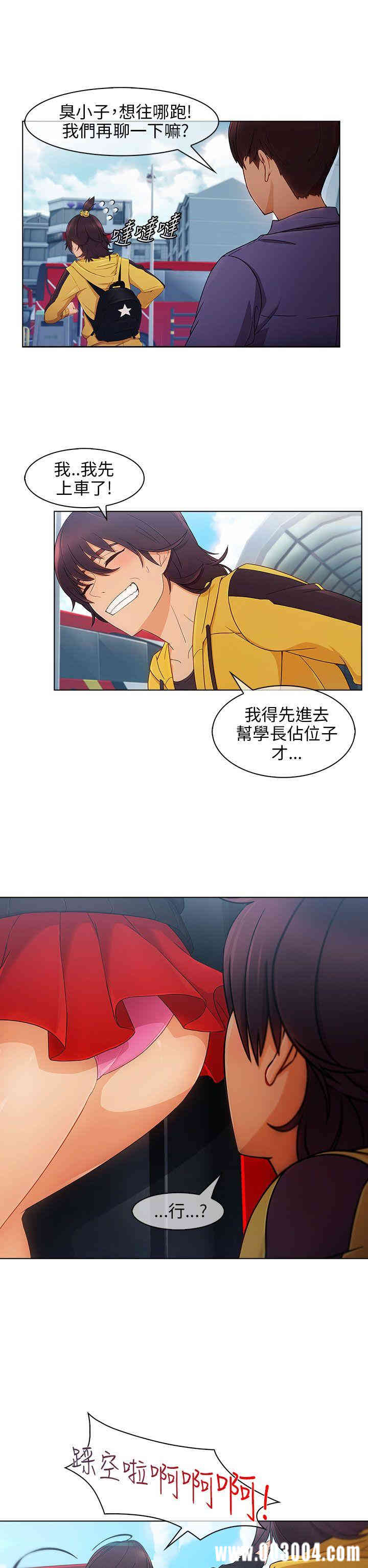 韩国漫画湘亚：积极追求攻势韩漫_湘亚：积极追求攻势-第2话在线免费阅读-韩国漫画-第7张图片