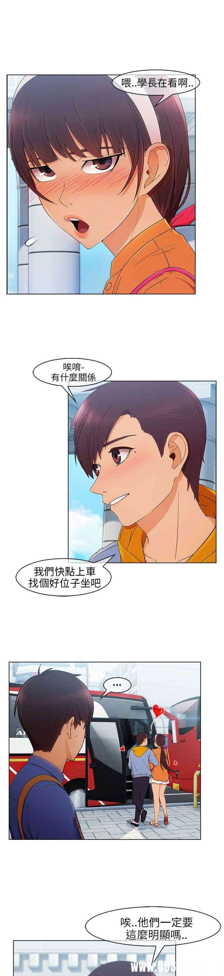 韩国漫画湘亚：积极追求攻势韩漫_湘亚：积极追求攻势-第2话在线免费阅读-韩国漫画-第13张图片