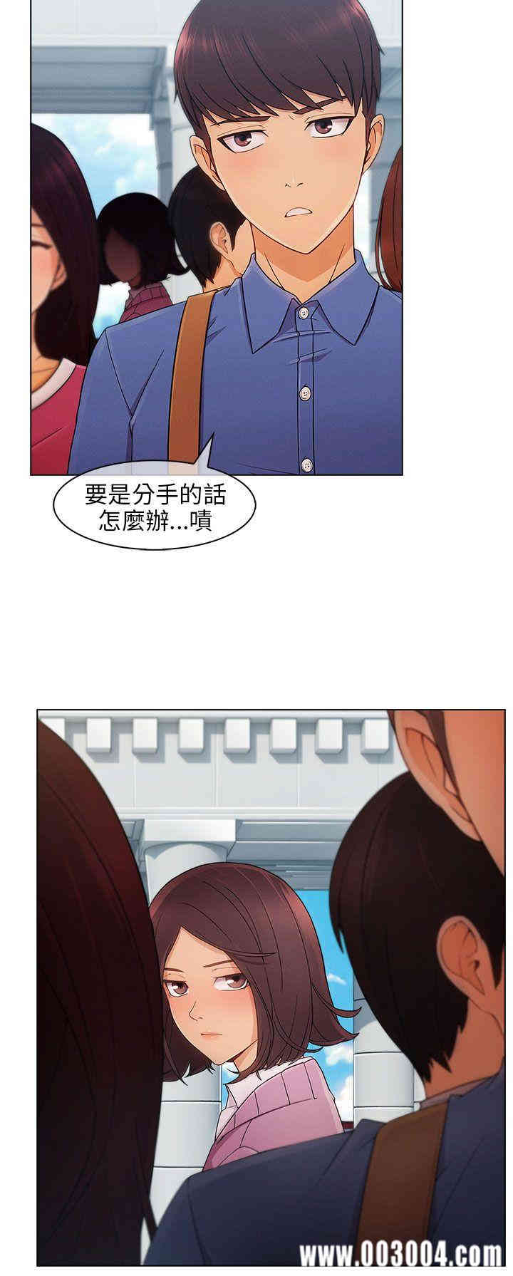 韩国漫画湘亚：积极追求攻势韩漫_湘亚：积极追求攻势-第2话在线免费阅读-韩国漫画-第14张图片