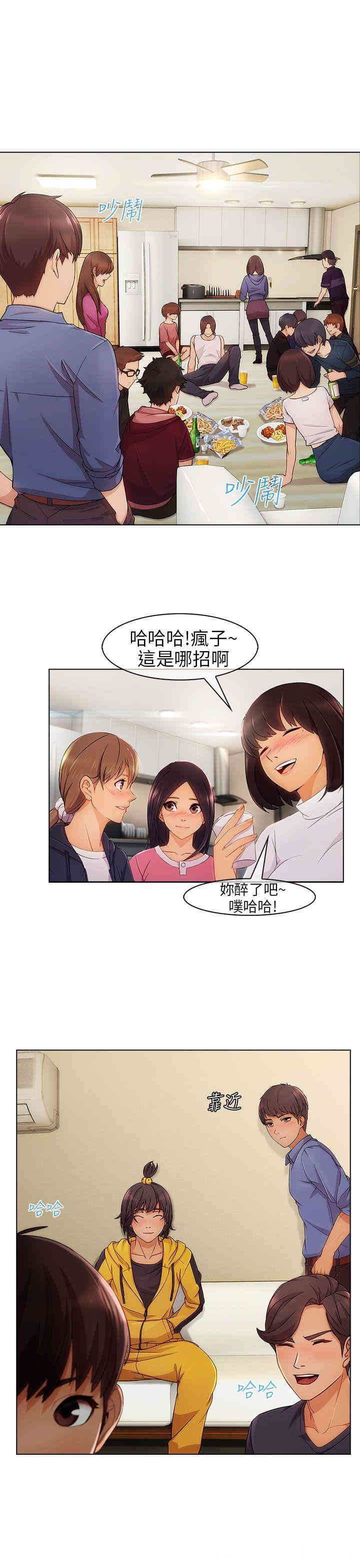 韩国漫画湘亚：积极追求攻势韩漫_湘亚：积极追求攻势-第2话在线免费阅读-韩国漫画-第17张图片