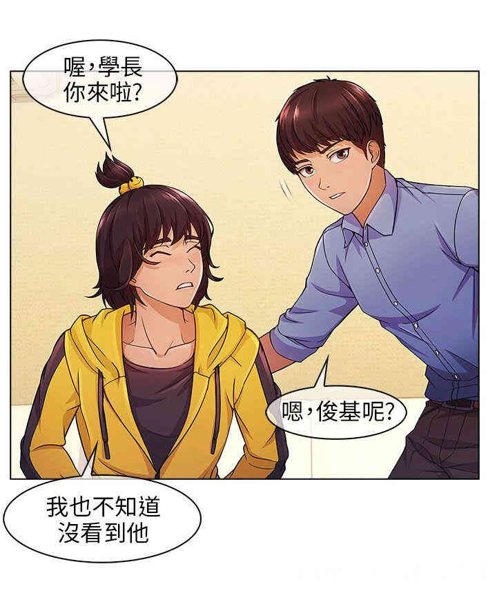 韩国漫画湘亚：积极追求攻势韩漫_湘亚：积极追求攻势-第2话在线免费阅读-韩国漫画-第18张图片
