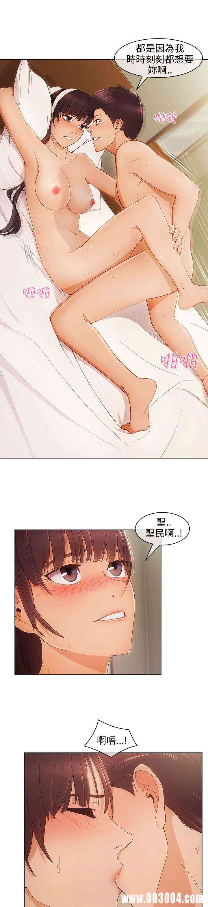 韩国漫画湘亚：积极追求攻势韩漫_湘亚：积极追求攻势-第2话在线免费阅读-韩国漫画-第23张图片