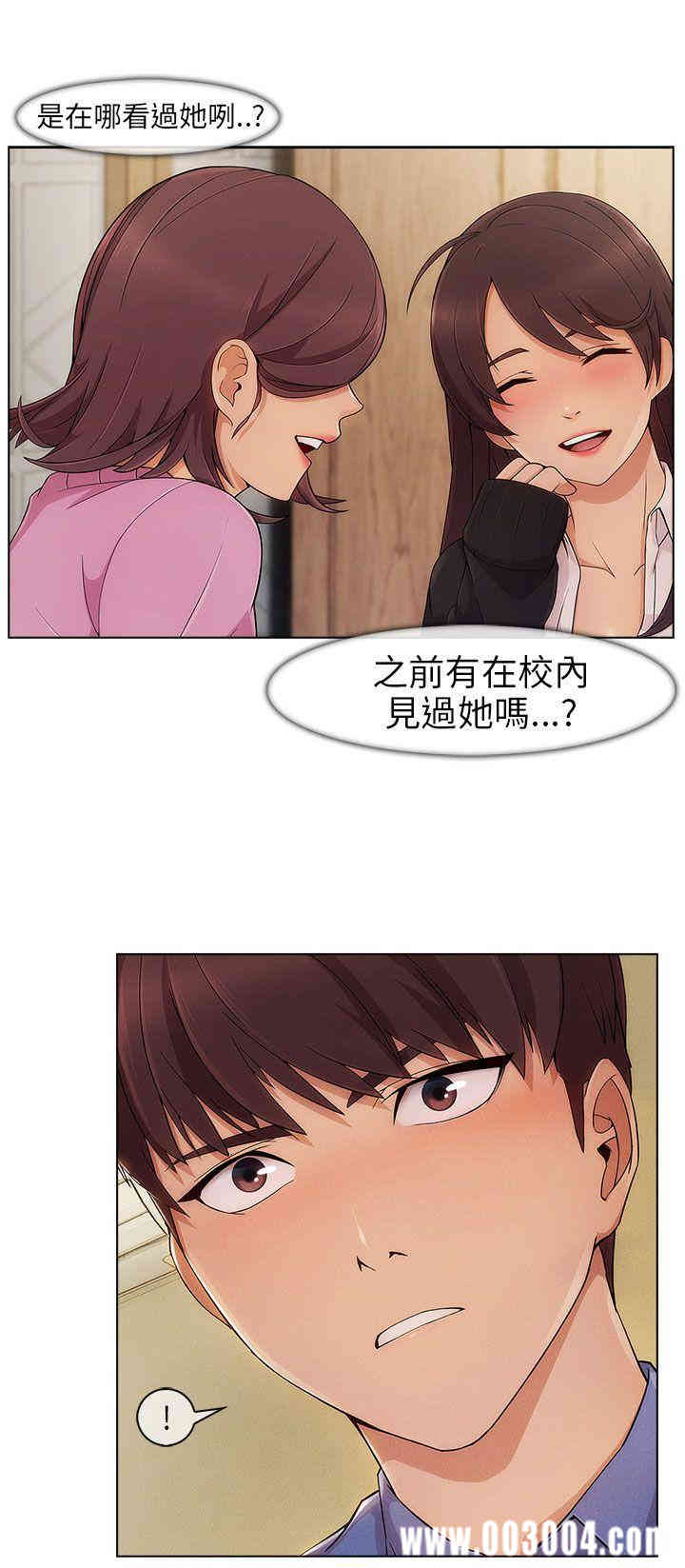 韩国漫画湘亚：积极追求攻势韩漫_湘亚：积极追求攻势-第2话在线免费阅读-韩国漫画-第26张图片