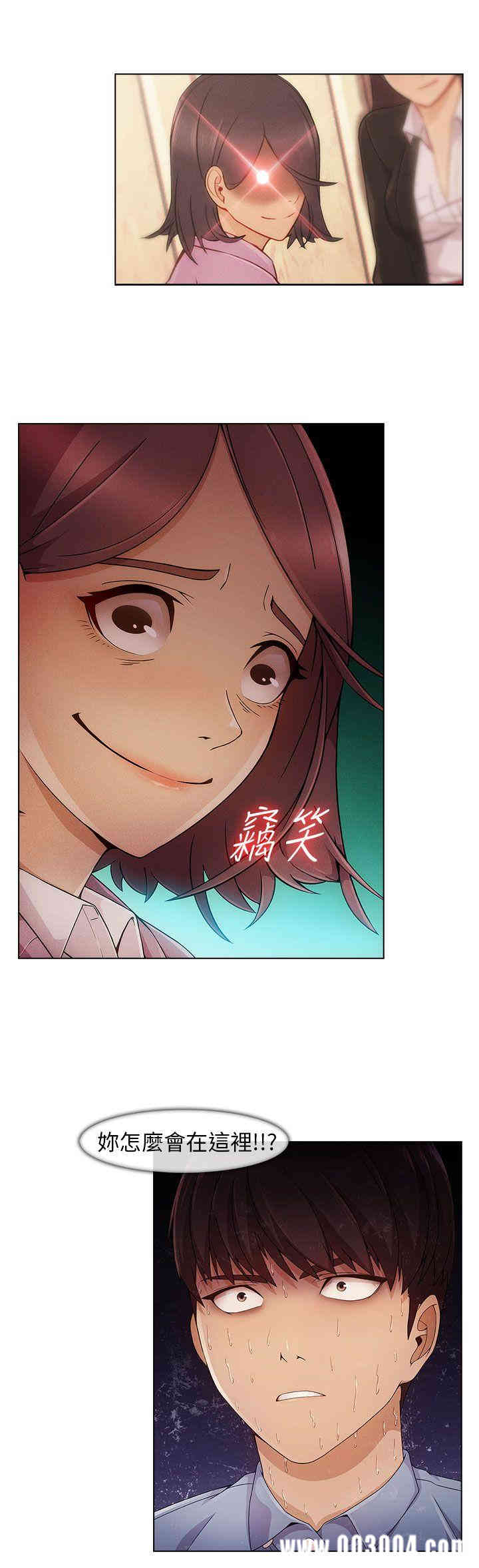 韩国漫画湘亚：积极追求攻势韩漫_湘亚：积极追求攻势-第3话在线免费阅读-韩国漫画-第2张图片
