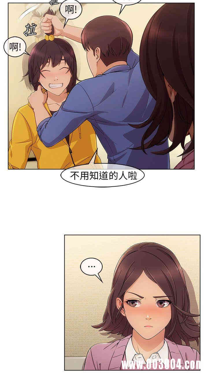韩国漫画湘亚：积极追求攻势韩漫_湘亚：积极追求攻势-第3话在线免费阅读-韩国漫画-第6张图片