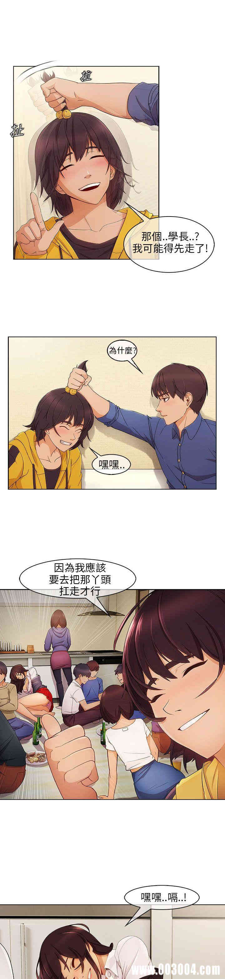 韩国漫画湘亚：积极追求攻势韩漫_湘亚：积极追求攻势-第3话在线免费阅读-韩国漫画-第7张图片