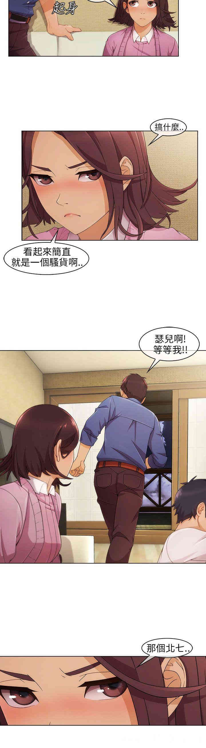 韩国漫画湘亚：积极追求攻势韩漫_湘亚：积极追求攻势-第3话在线免费阅读-韩国漫画-第16张图片