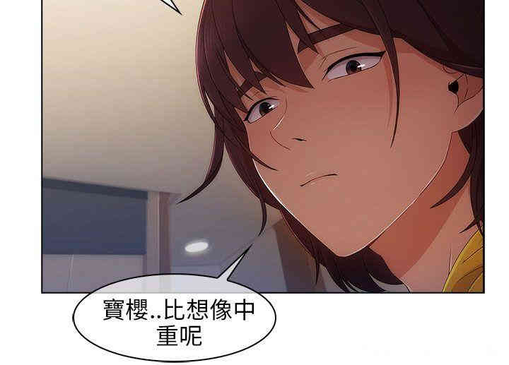 韩国漫画湘亚：积极追求攻势韩漫_湘亚：积极追求攻势-第3话在线免费阅读-韩国漫画-第20张图片
