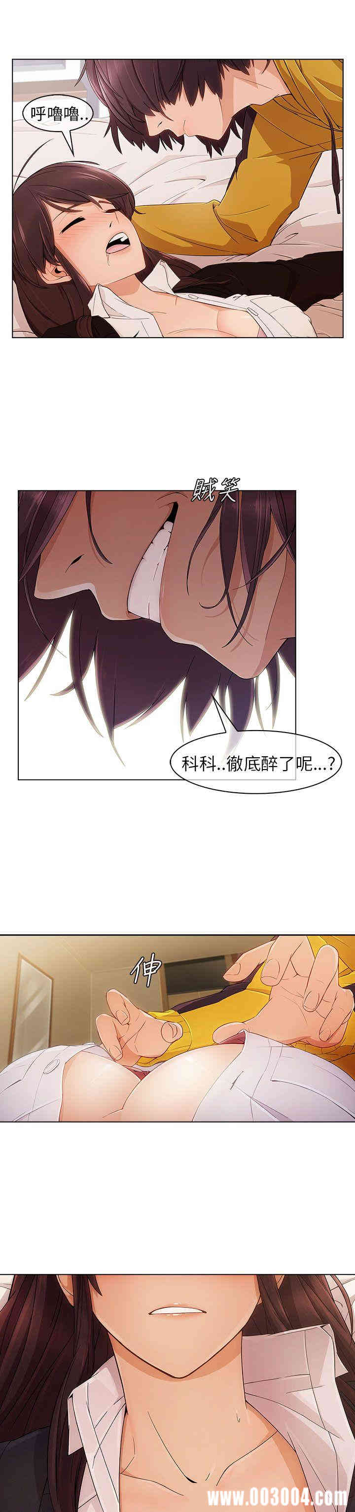 韩国漫画湘亚：积极追求攻势韩漫_湘亚：积极追求攻势-第3话在线免费阅读-韩国漫画-第22张图片