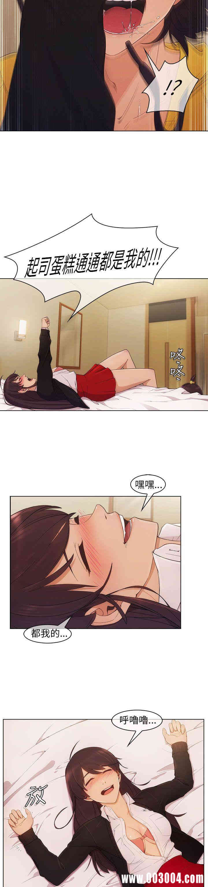 韩国漫画湘亚：积极追求攻势韩漫_湘亚：积极追求攻势-第3话在线免费阅读-韩国漫画-第25张图片