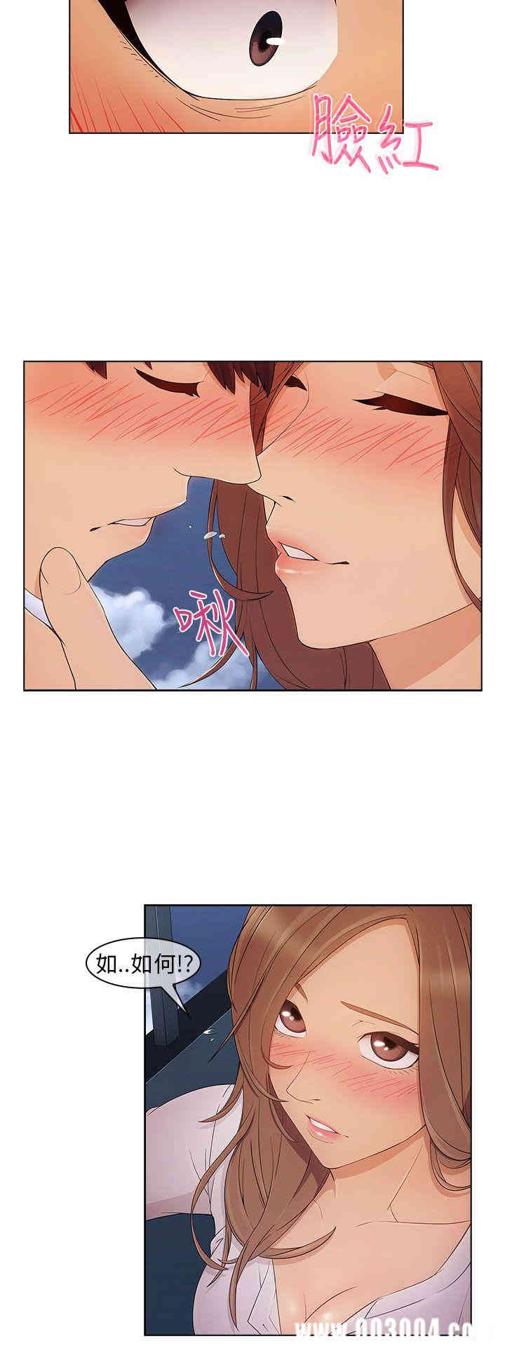 韩国漫画湘亚：积极追求攻势韩漫_湘亚：积极追求攻势-第4话在线免费阅读-韩国漫画-第11张图片