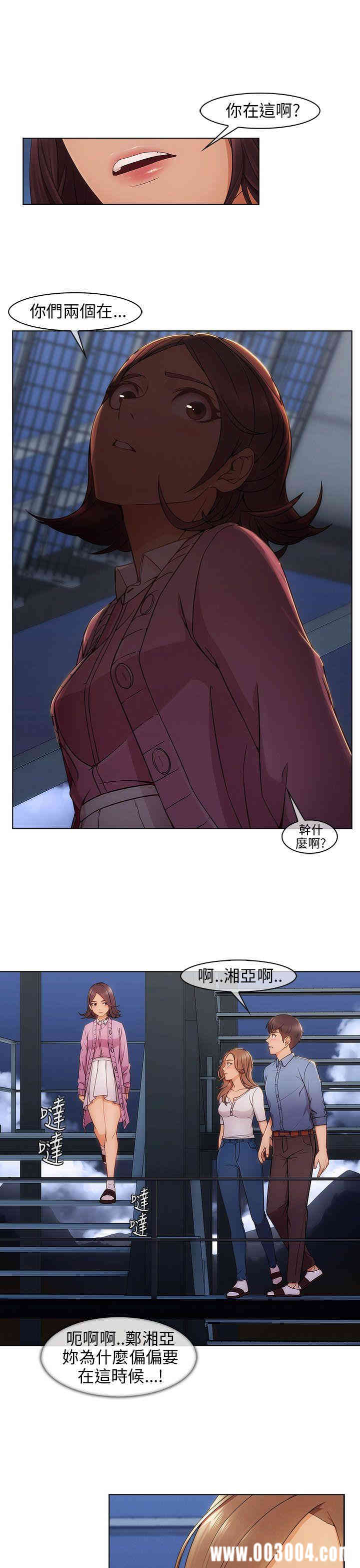 韩国漫画湘亚：积极追求攻势韩漫_湘亚：积极追求攻势-第4话在线免费阅读-韩国漫画-第15张图片