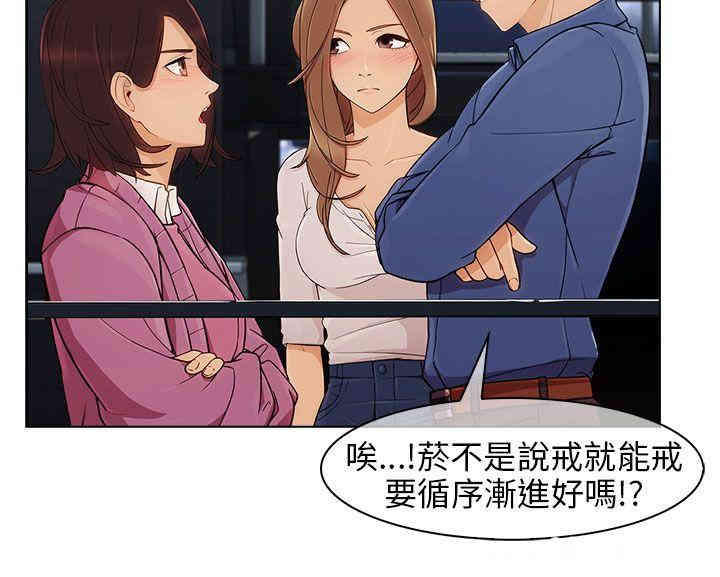 韩国漫画湘亚：积极追求攻势韩漫_湘亚：积极追求攻势-第4话在线免费阅读-韩国漫画-第17张图片