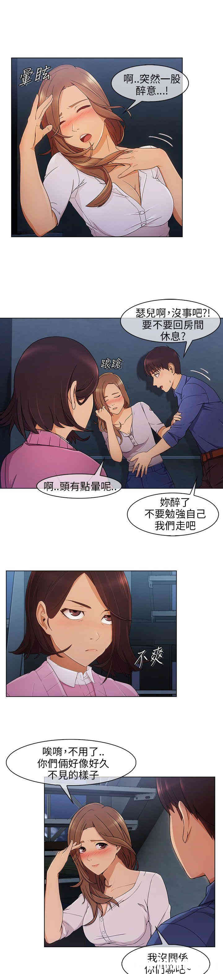 韩国漫画湘亚：积极追求攻势韩漫_湘亚：积极追求攻势-第4话在线免费阅读-韩国漫画-第21张图片