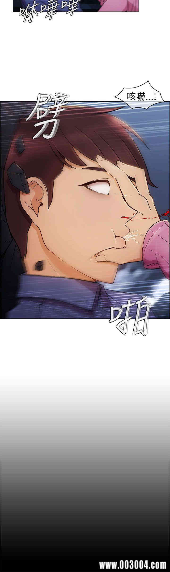 韩国漫画湘亚：积极追求攻势韩漫_湘亚：积极追求攻势-第4话在线免费阅读-韩国漫画-第35张图片