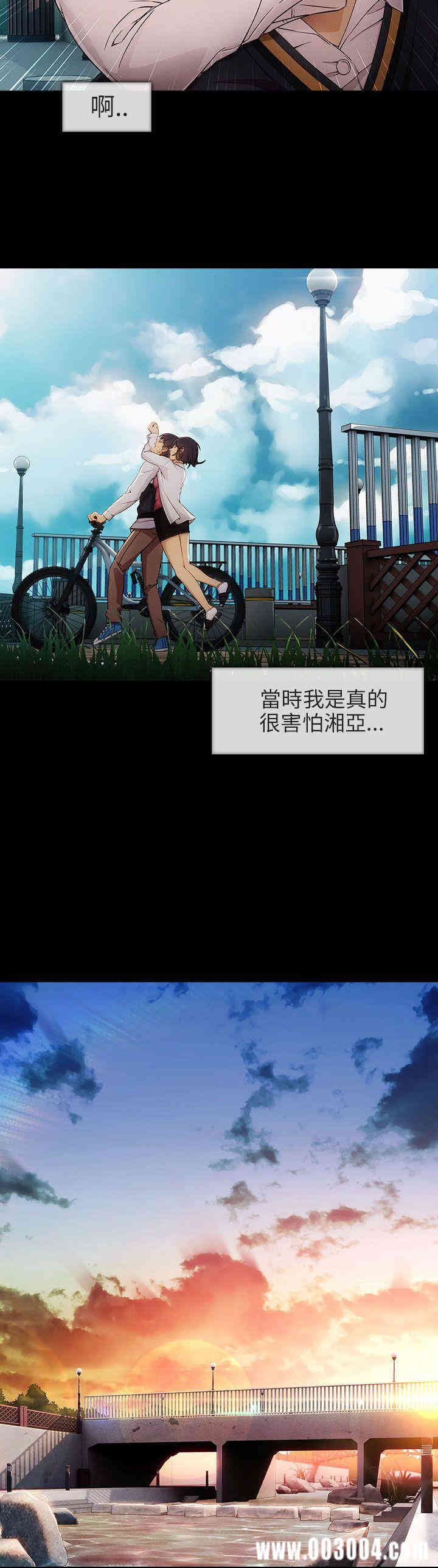 韩国漫画湘亚：积极追求攻势韩漫_湘亚：积极追求攻势-第5话在线免费阅读-韩国漫画-第16张图片