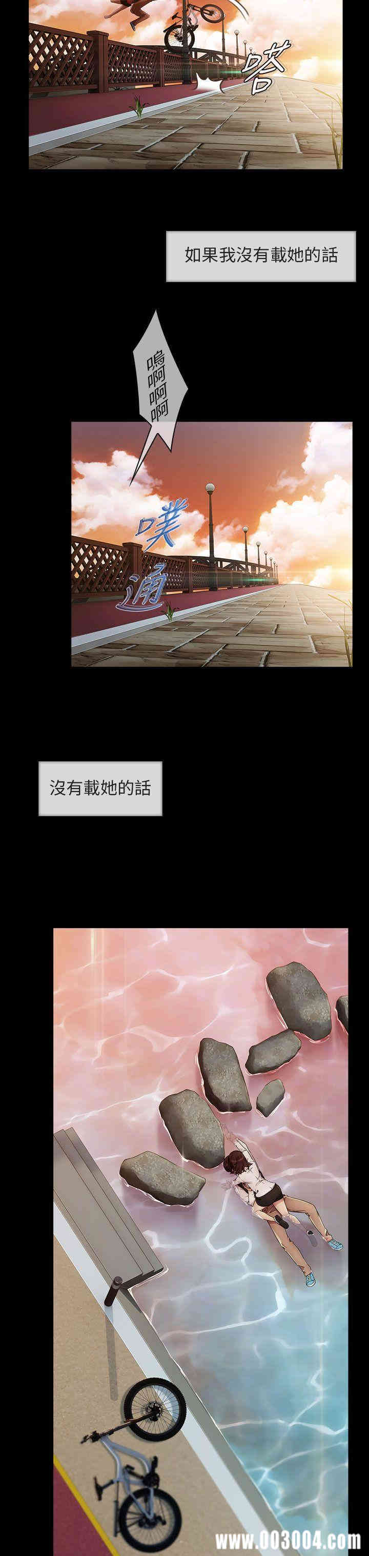 韩国漫画湘亚：积极追求攻势韩漫_湘亚：积极追求攻势-第5话在线免费阅读-韩国漫画-第23张图片