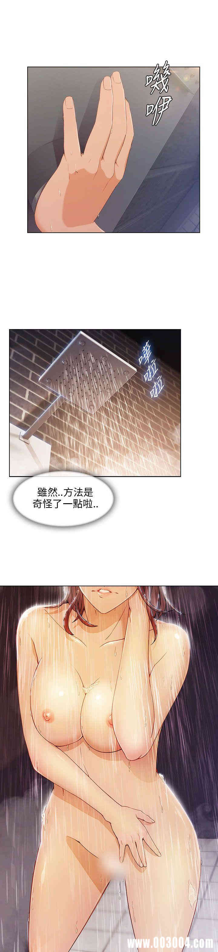 韩国漫画湘亚：积极追求攻势韩漫_湘亚：积极追求攻势-第6话在线免费阅读-韩国漫画-第6张图片