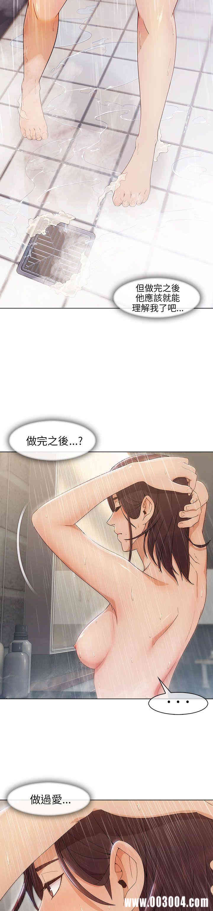 韩国漫画湘亚：积极追求攻势韩漫_湘亚：积极追求攻势-第6话在线免费阅读-韩国漫画-第7张图片