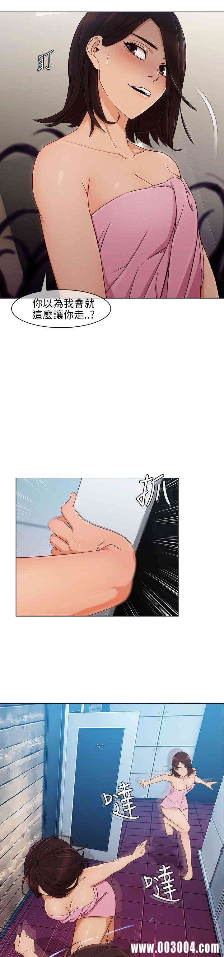 韩国漫画湘亚：积极追求攻势韩漫_湘亚：积极追求攻势-第6话在线免费阅读-韩国漫画-第21张图片