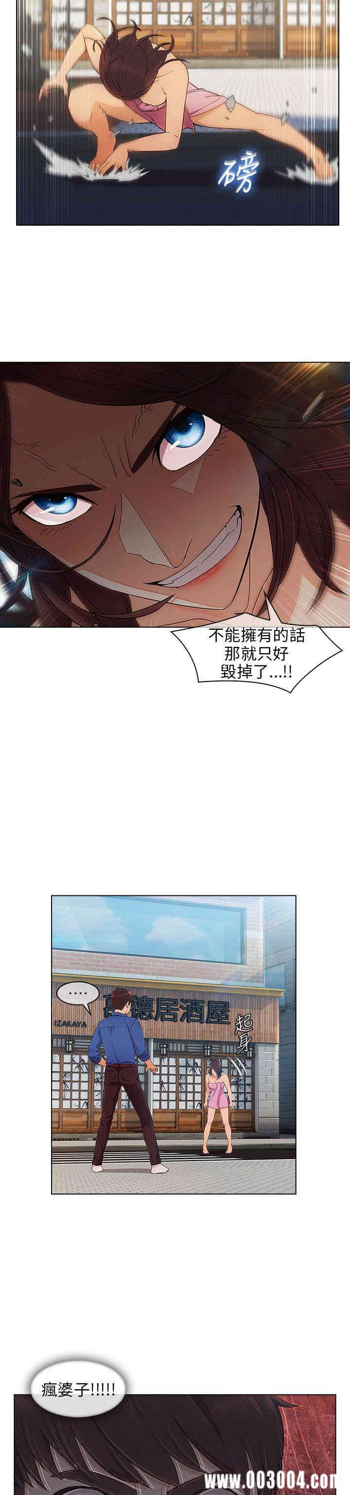 韩国漫画湘亚：积极追求攻势韩漫_湘亚：积极追求攻势-第6话在线免费阅读-韩国漫画-第24张图片