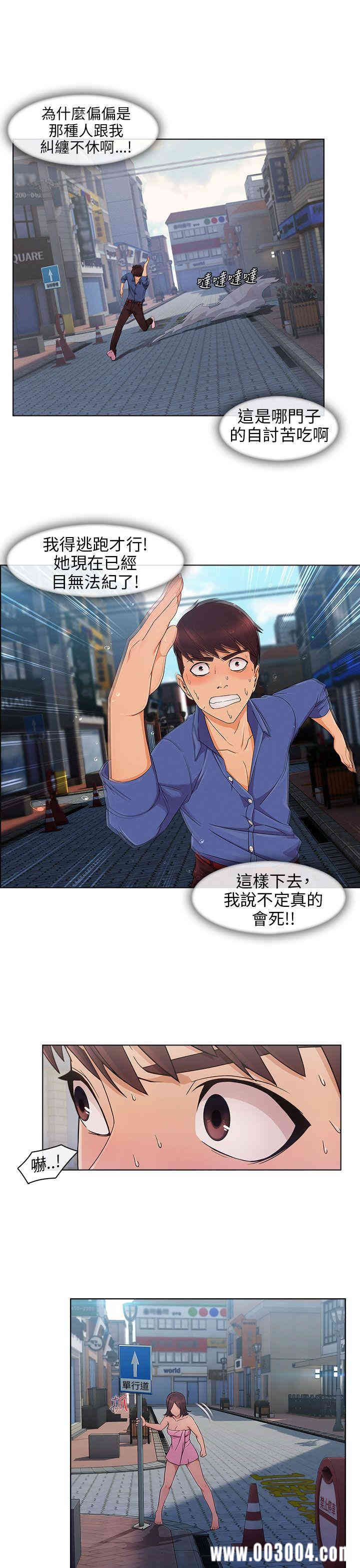 韩国漫画湘亚：积极追求攻势韩漫_湘亚：积极追求攻势-第6话在线免费阅读-韩国漫画-第26张图片