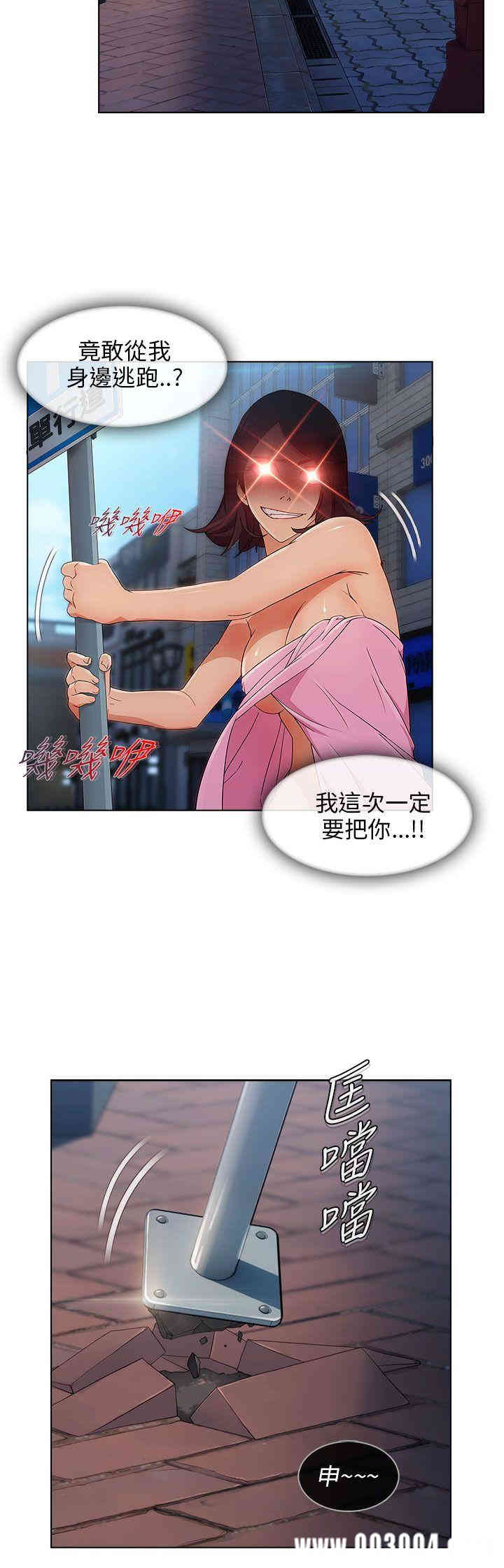 韩国漫画湘亚：积极追求攻势韩漫_湘亚：积极追求攻势-第6话在线免费阅读-韩国漫画-第27张图片