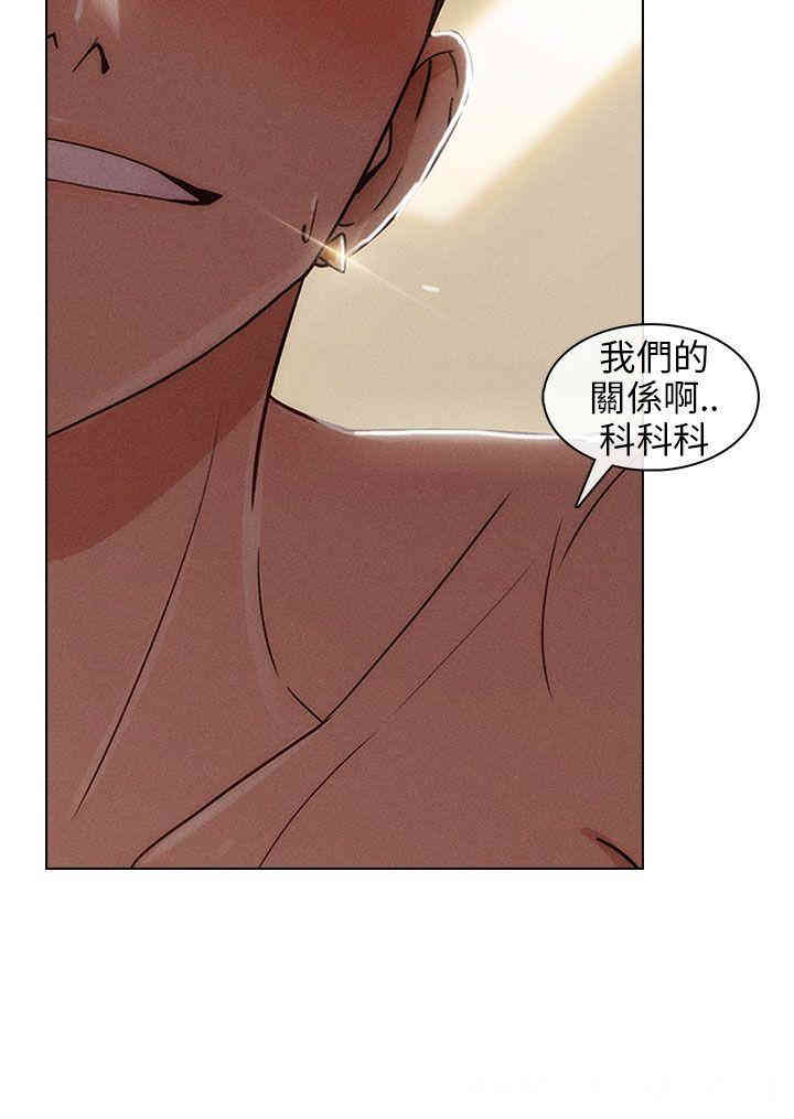 韩国漫画湘亚：积极追求攻势韩漫_湘亚：积极追求攻势-第6话在线免费阅读-韩国漫画-第34张图片