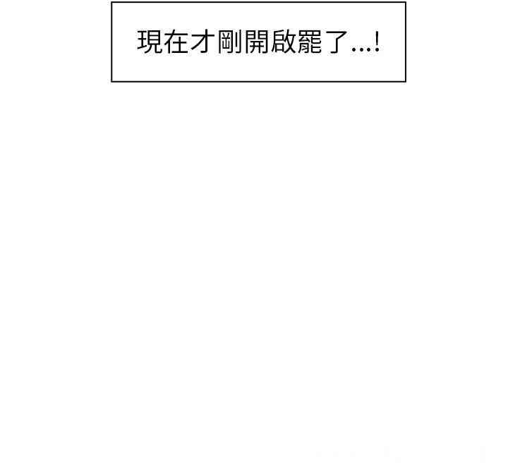 韩国漫画湘亚：积极追求攻势韩漫_湘亚：积极追求攻势-第7话在线免费阅读-韩国漫画-第28张图片