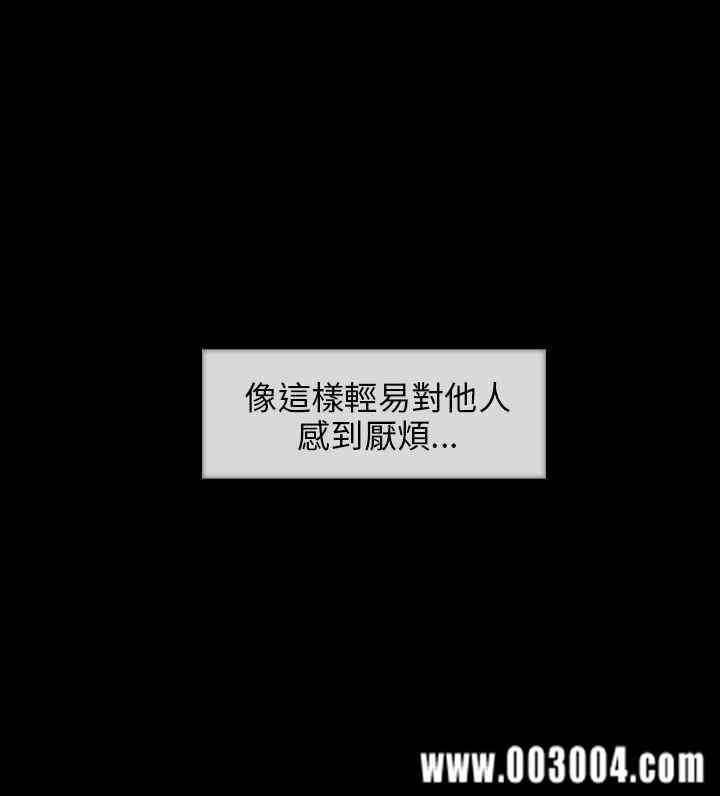 韩国漫画湘亚：积极追求攻势韩漫_湘亚：积极追求攻势-第8话在线免费阅读-韩国漫画-第16张图片