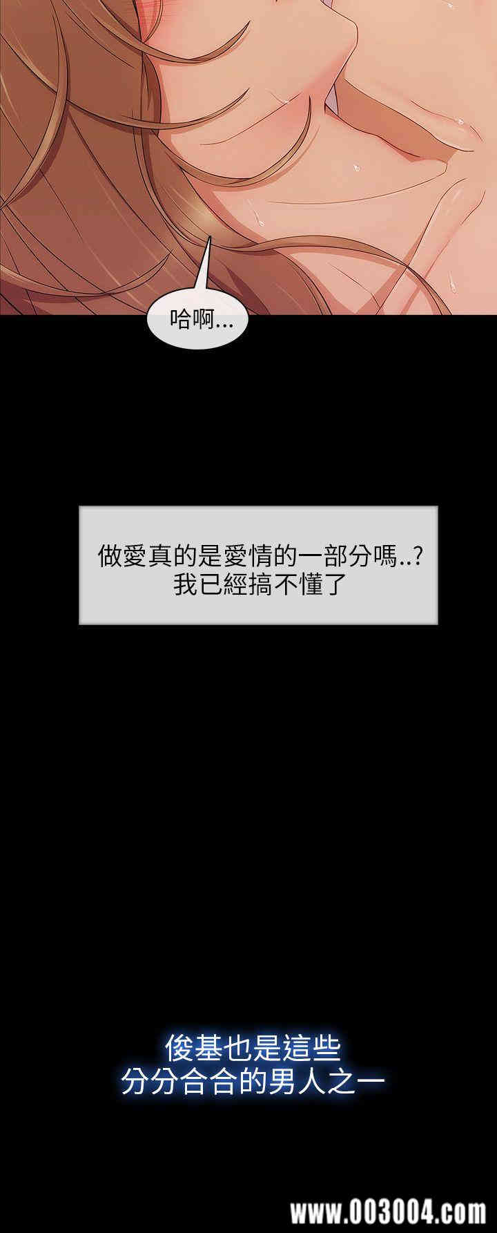 韩国漫画湘亚：积极追求攻势韩漫_湘亚：积极追求攻势-第8话在线免费阅读-韩国漫画-第22张图片