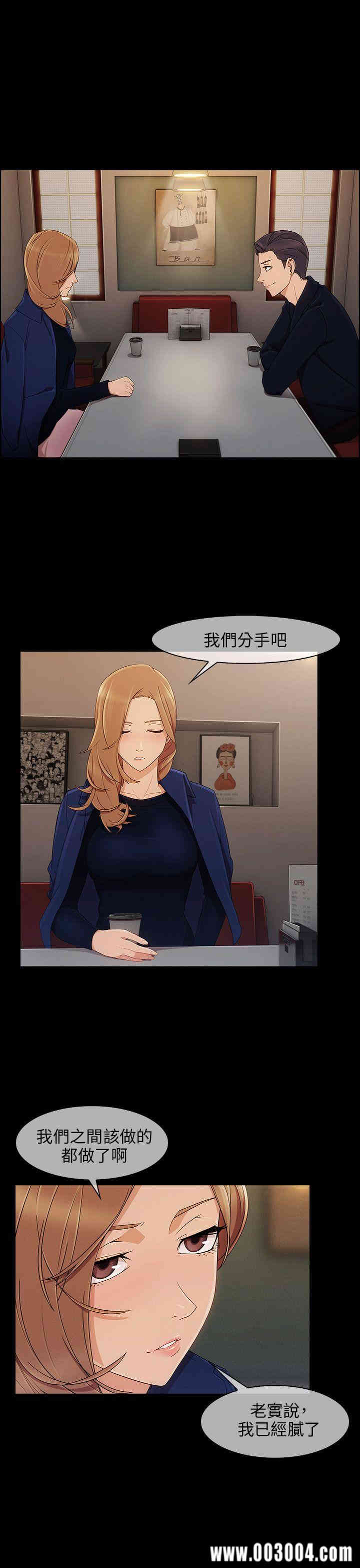 韩国漫画湘亚：积极追求攻势韩漫_湘亚：积极追求攻势-第8话在线免费阅读-韩国漫画-第23张图片