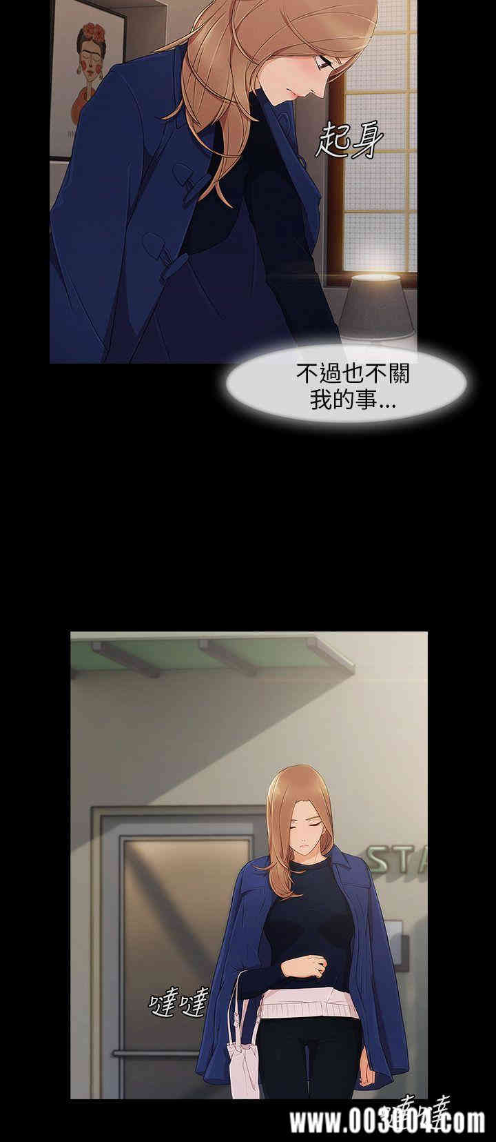 韩国漫画湘亚：积极追求攻势韩漫_湘亚：积极追求攻势-第8话在线免费阅读-韩国漫画-第27张图片