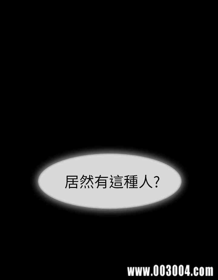 韩国漫画湘亚：积极追求攻势韩漫_湘亚：积极追求攻势-第8话在线免费阅读-韩国漫画-第30张图片