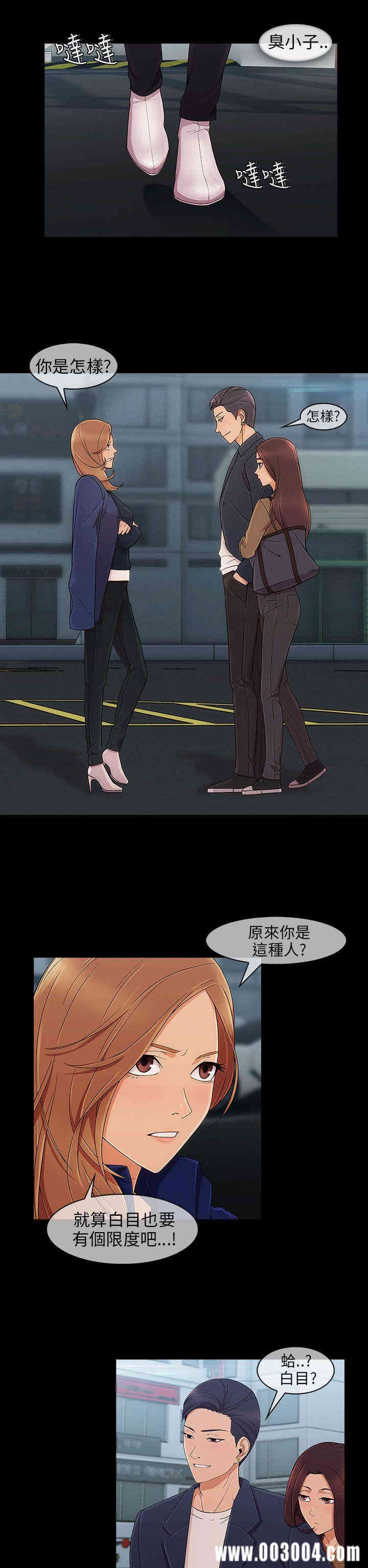 韩国漫画湘亚：积极追求攻势韩漫_湘亚：积极追求攻势-第9话在线免费阅读-韩国漫画-第2张图片