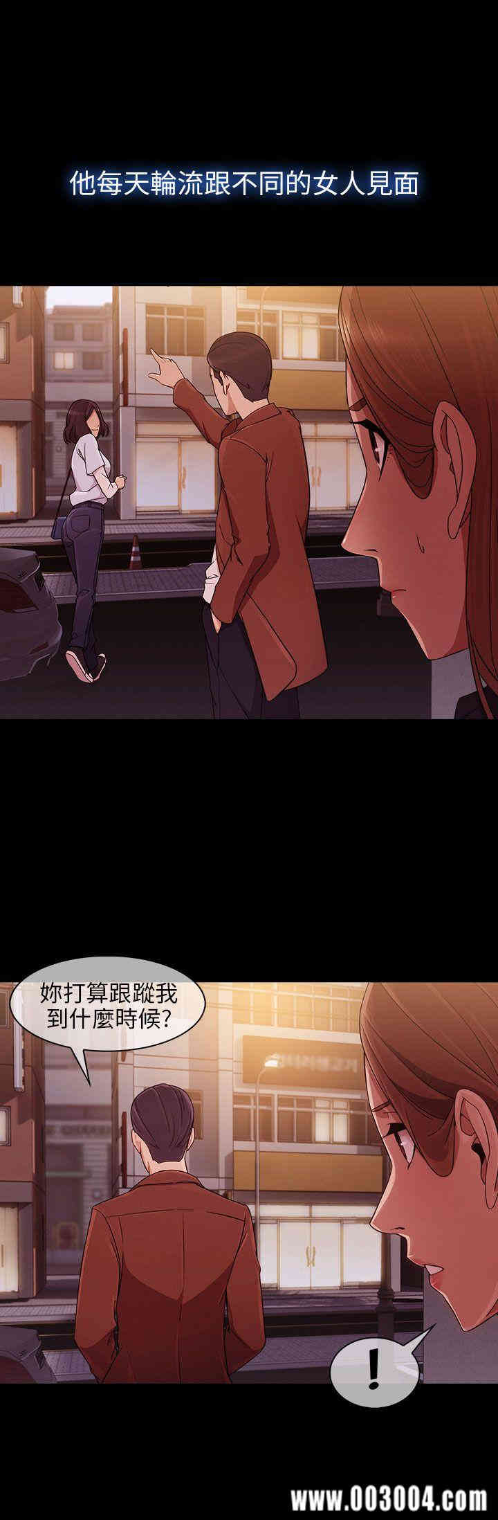 韩国漫画湘亚：积极追求攻势韩漫_湘亚：积极追求攻势-第9话在线免费阅读-韩国漫画-第10张图片