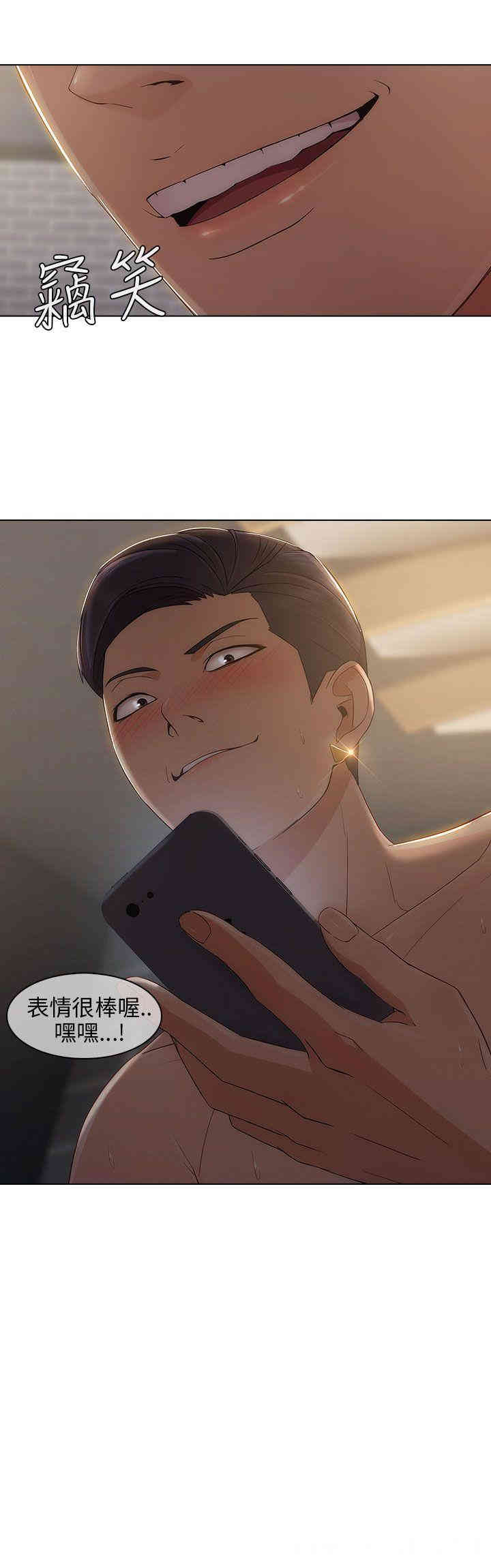 韩国漫画湘亚：积极追求攻势韩漫_湘亚：积极追求攻势-第9话在线免费阅读-韩国漫画-第27张图片