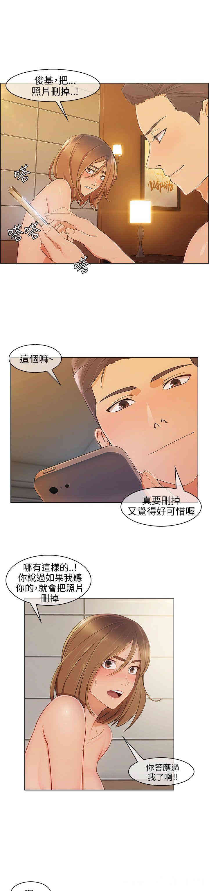 韩国漫画湘亚：积极追求攻势韩漫_湘亚：积极追求攻势-第10话在线免费阅读-韩国漫画-第2张图片