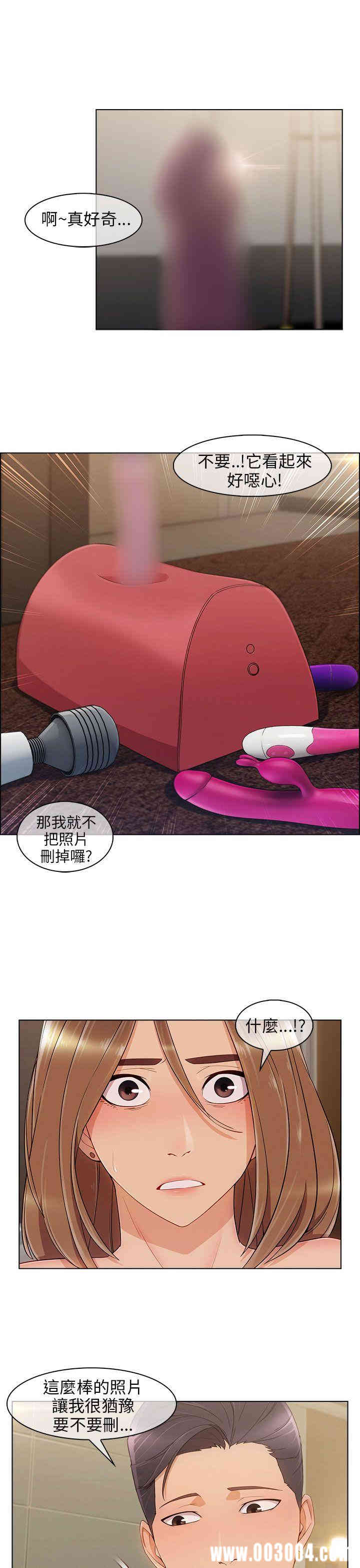 韩国漫画湘亚：积极追求攻势韩漫_湘亚：积极追求攻势-第10话在线免费阅读-韩国漫画-第4张图片