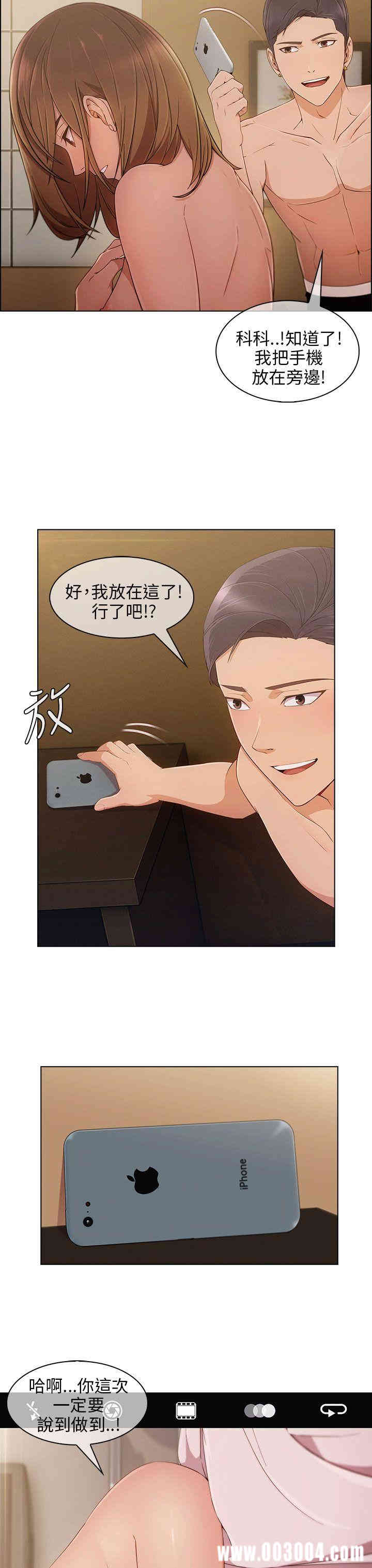 韩国漫画湘亚：积极追求攻势韩漫_湘亚：积极追求攻势-第10话在线免费阅读-韩国漫画-第6张图片