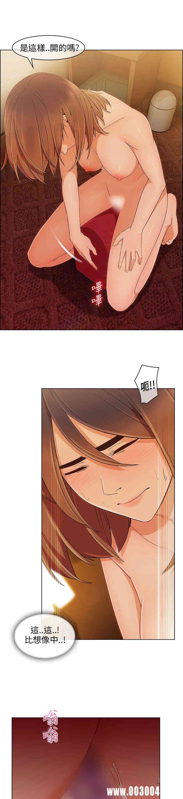 韩国漫画湘亚：积极追求攻势韩漫_湘亚：积极追求攻势-第10话在线免费阅读-韩国漫画-第12张图片