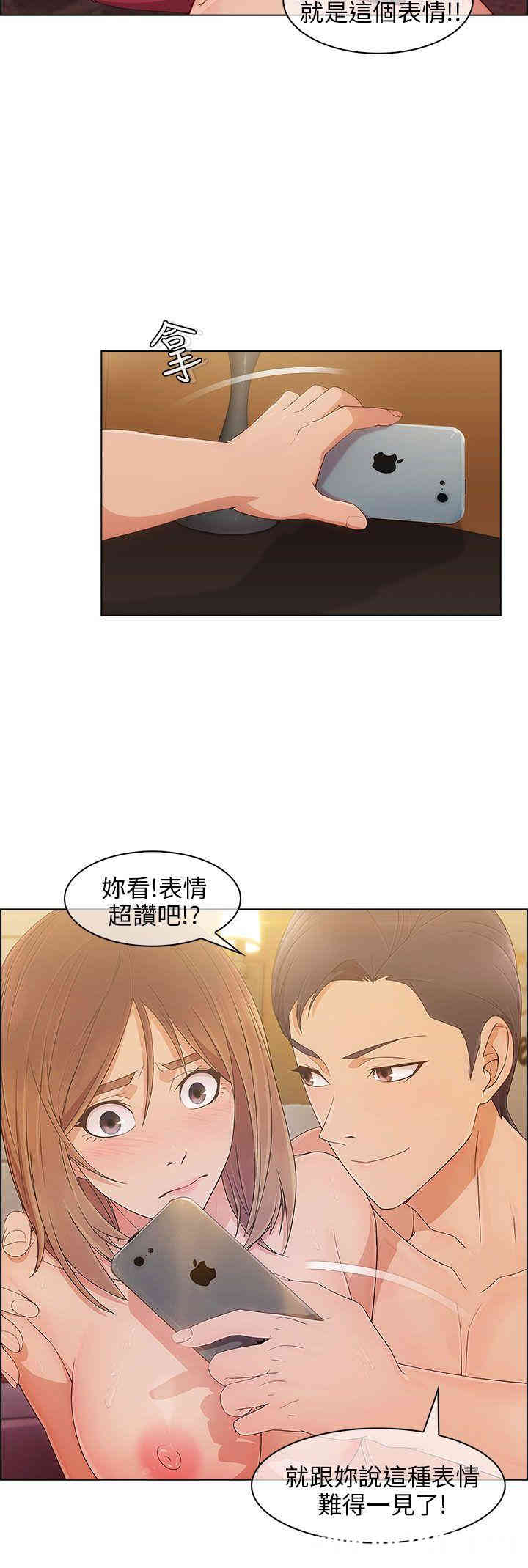 韩国漫画湘亚：积极追求攻势韩漫_湘亚：积极追求攻势-第10话在线免费阅读-韩国漫画-第17张图片