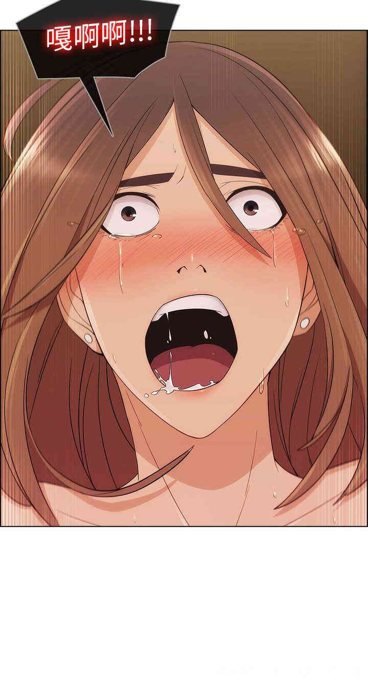 韩国漫画湘亚：积极追求攻势韩漫_湘亚：积极追求攻势-第10话在线免费阅读-韩国漫画-第21张图片