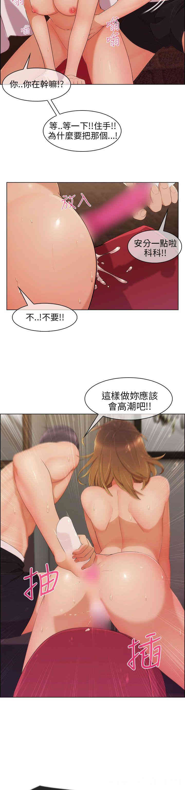 韩国漫画湘亚：积极追求攻势韩漫_湘亚：积极追求攻势-第10话在线免费阅读-韩国漫画-第20张图片
